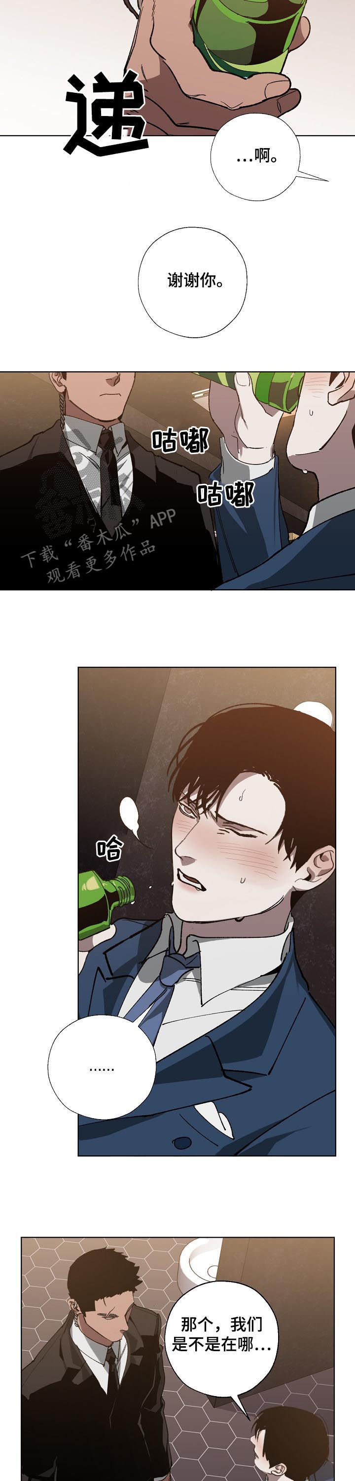 第39章：好久不见5