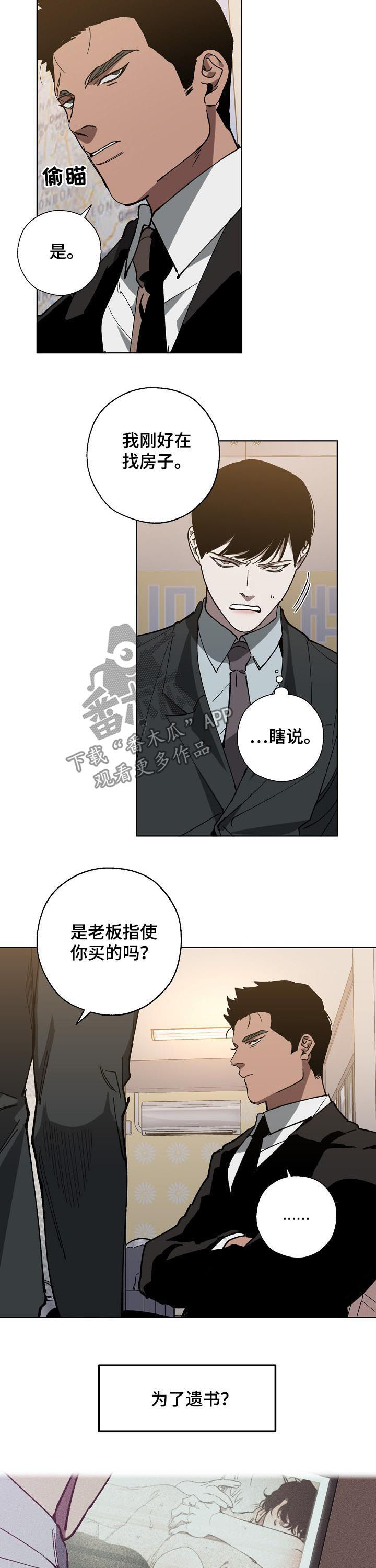 第45章：10亿1