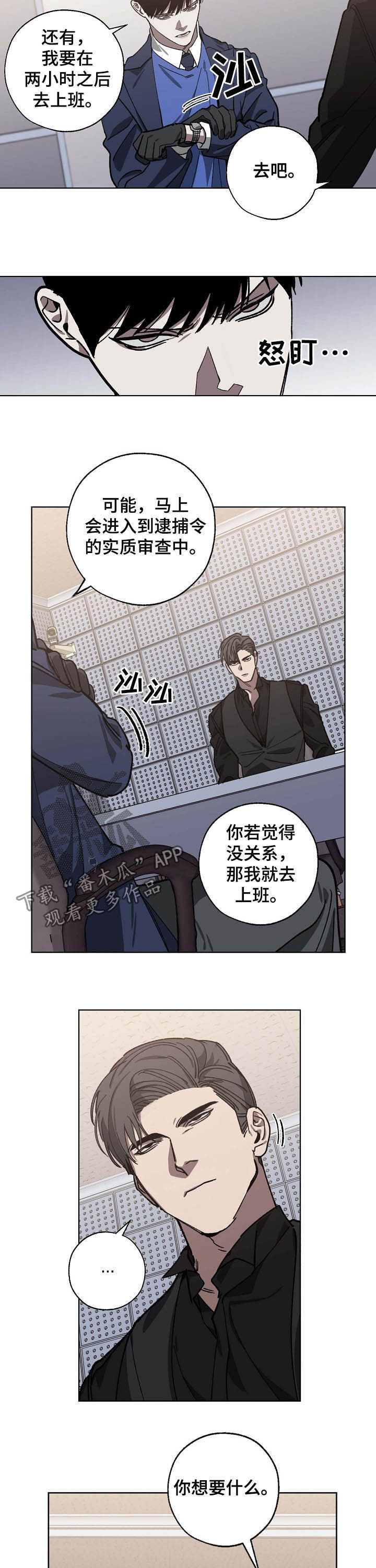 第83章：交谈7