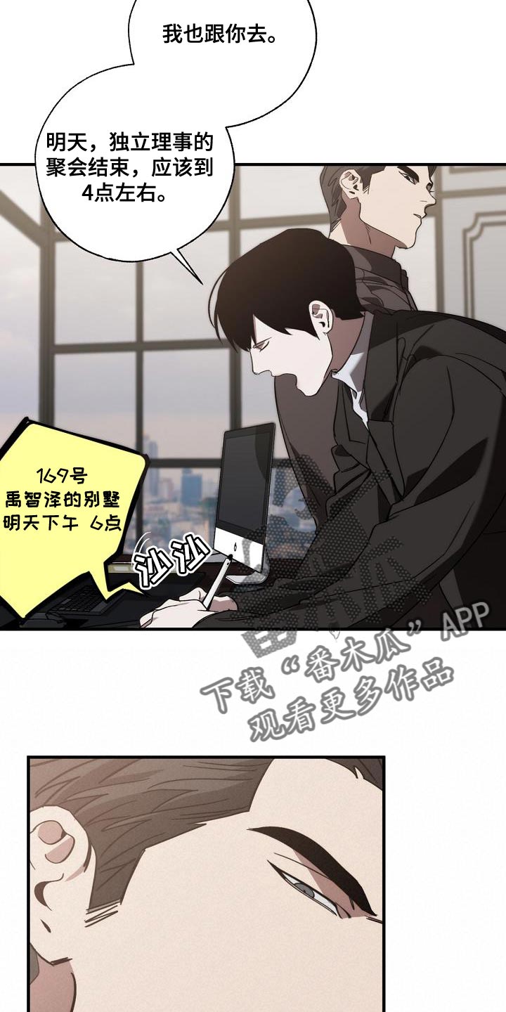 第188章：全新的自我24