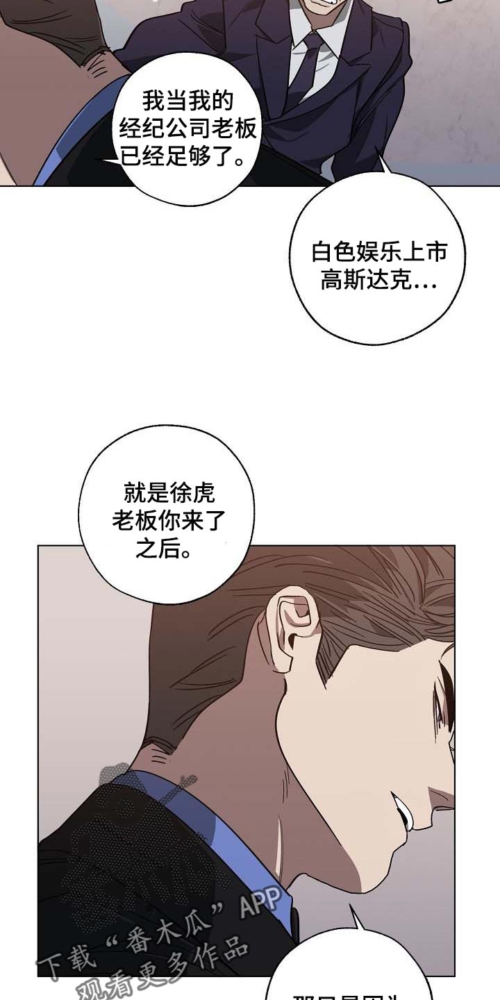 第103章：持久战8