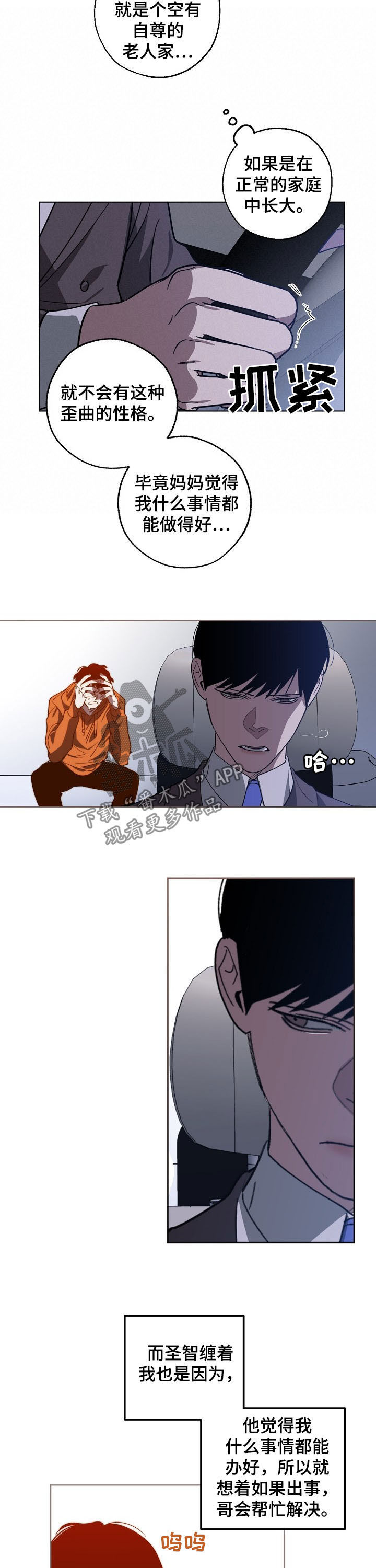 第98章：资本6