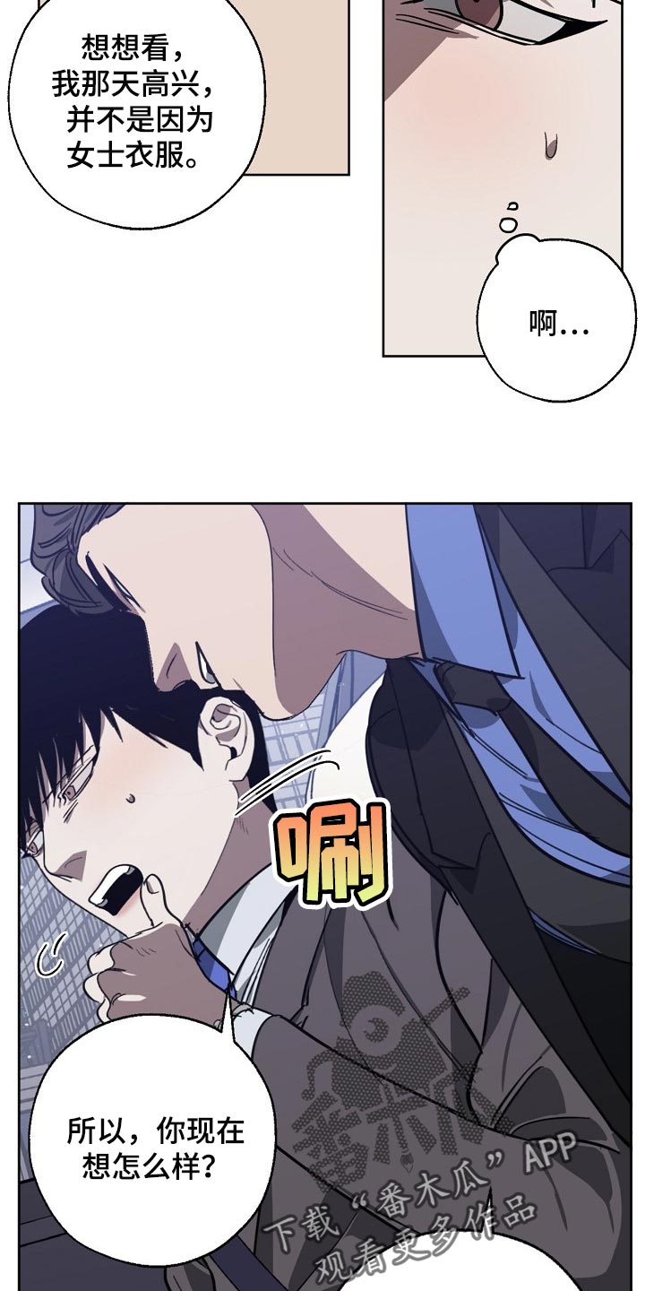 第104章：交换11