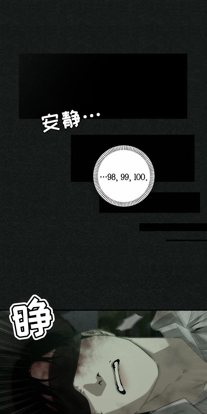 第190章：你醒了12