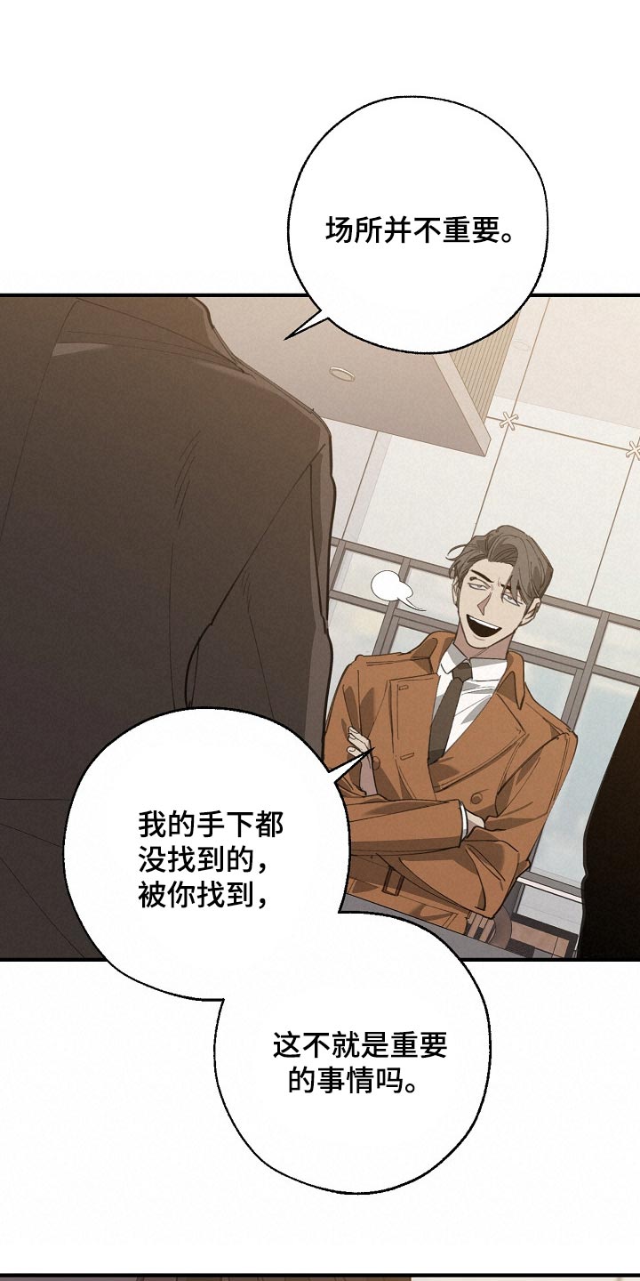 第135章：偷拍21
