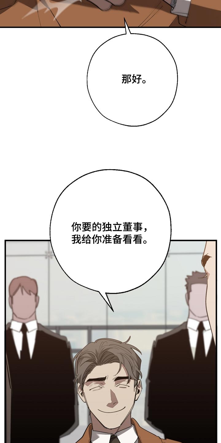 第137章：获利17