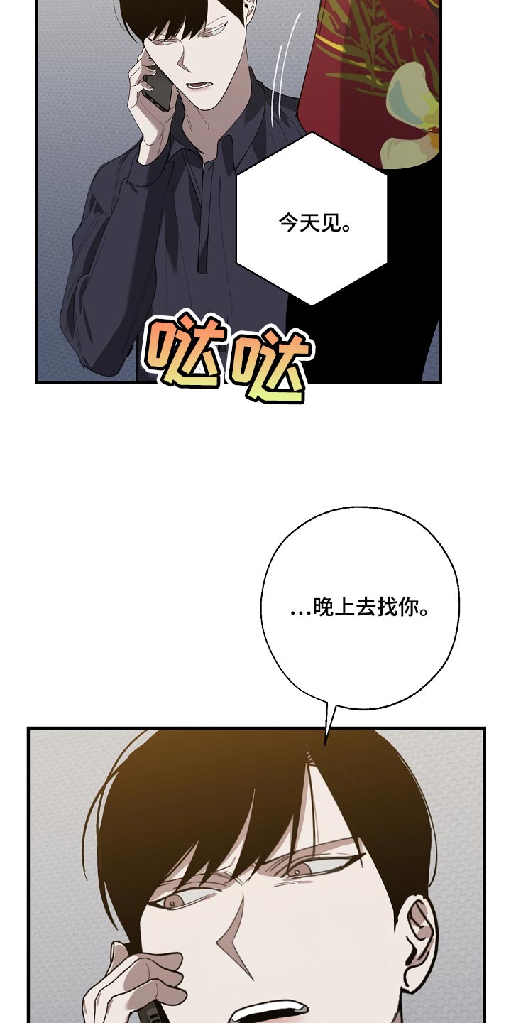 第142章：正解25