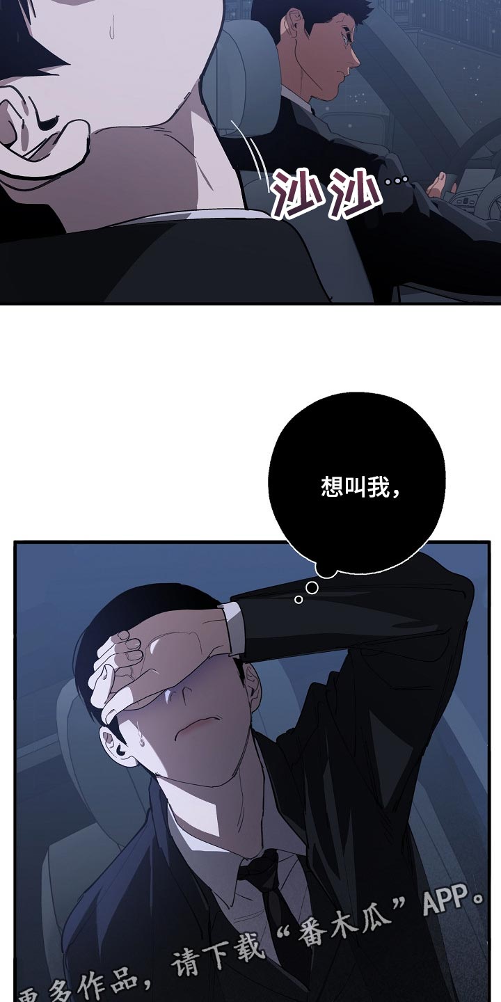 第122章：聪明人23