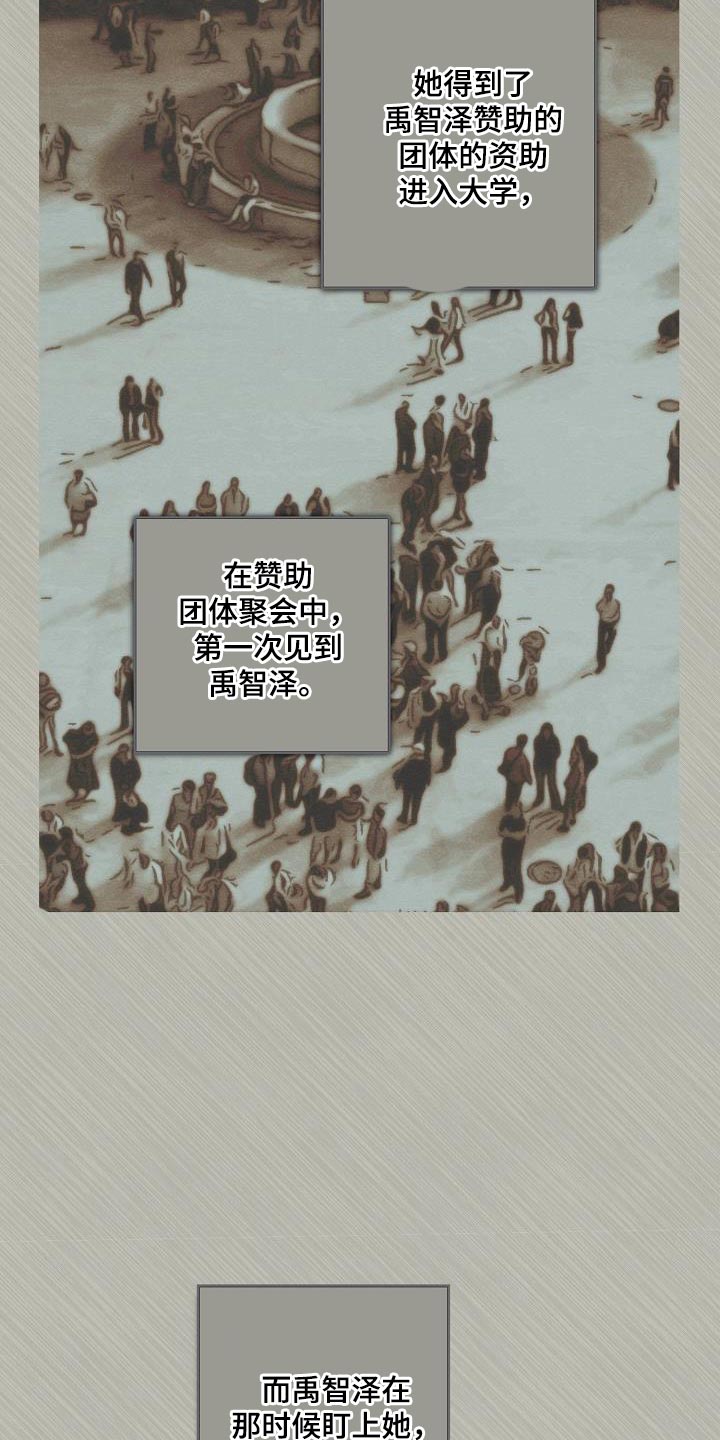 第187章：前后呼应21