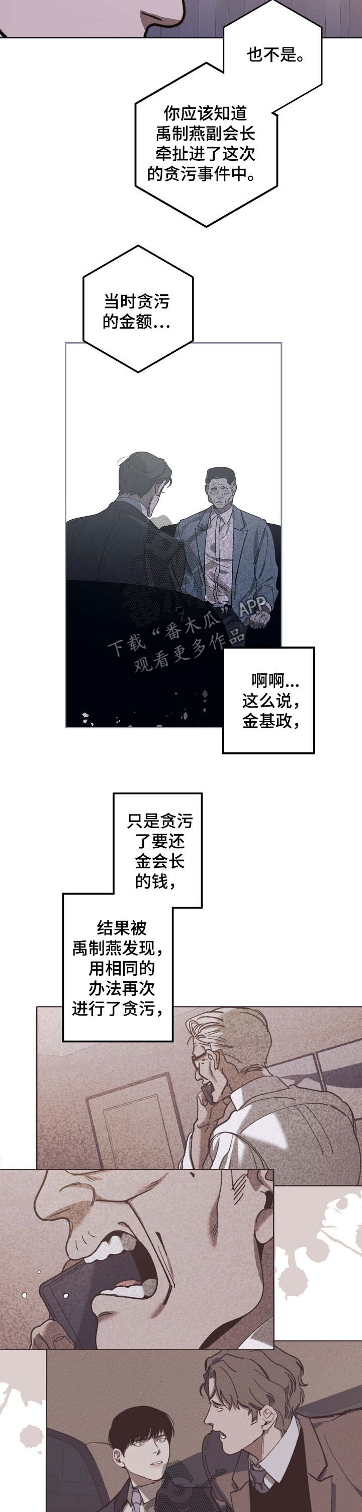 第90章：录音5
