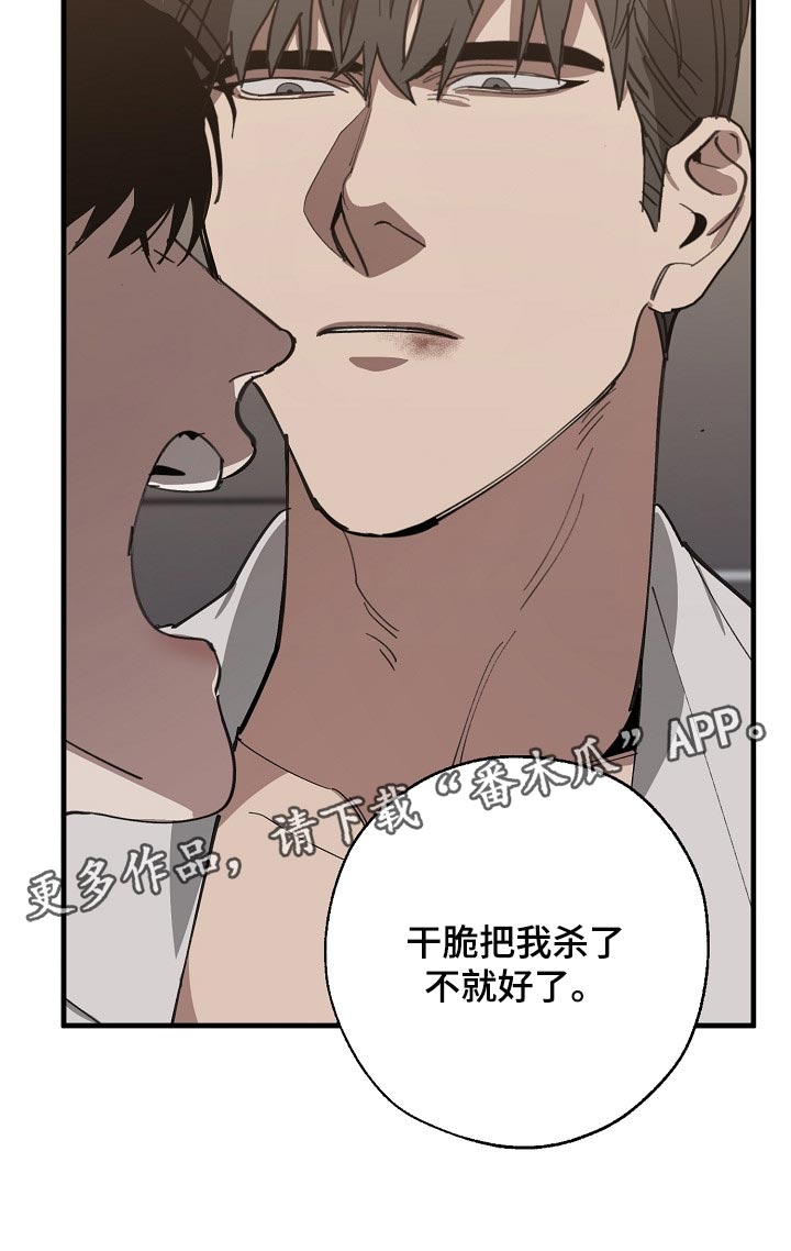 第127章：干脆杀了我不就好了19