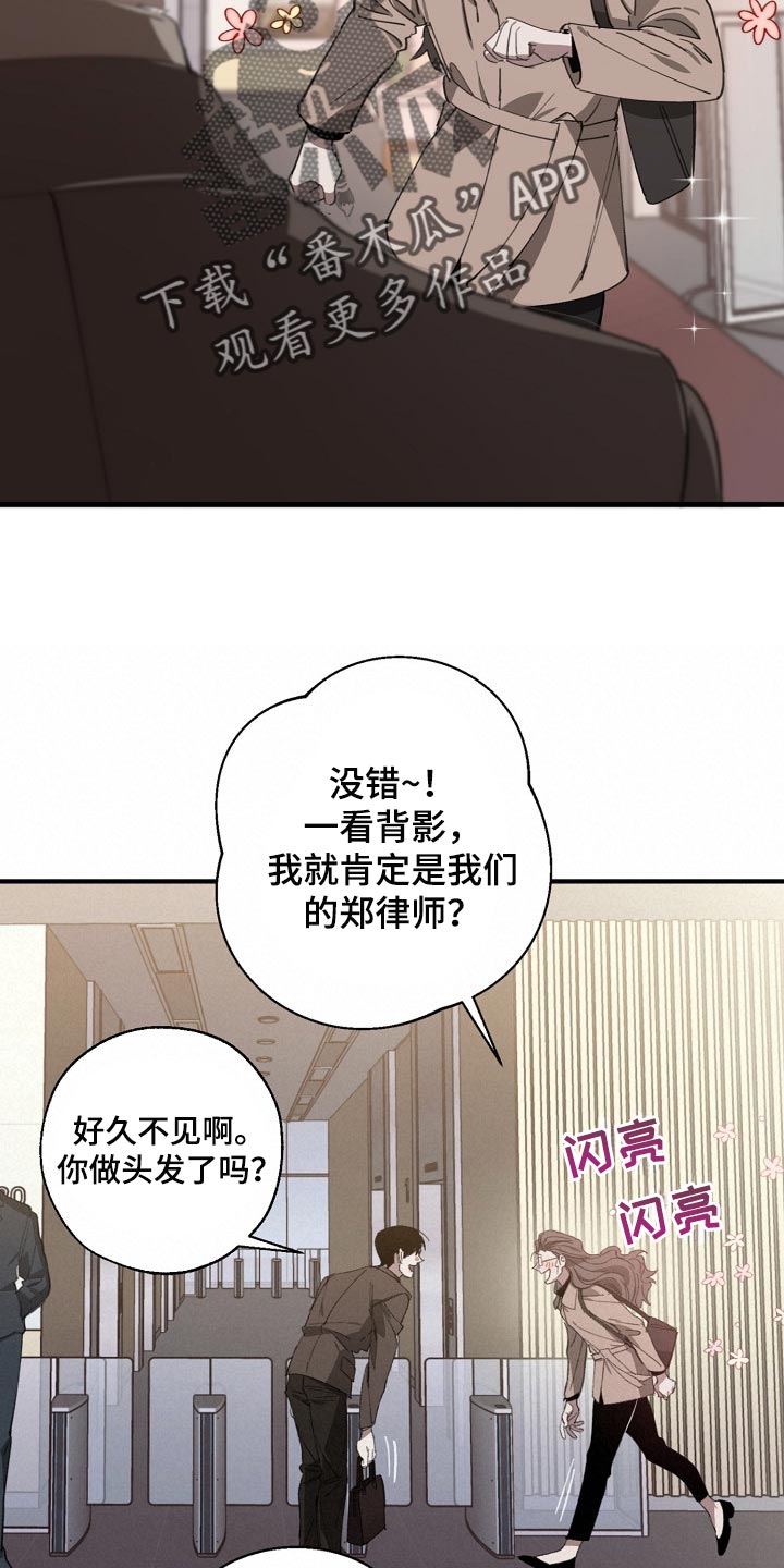 第133章：控制你8