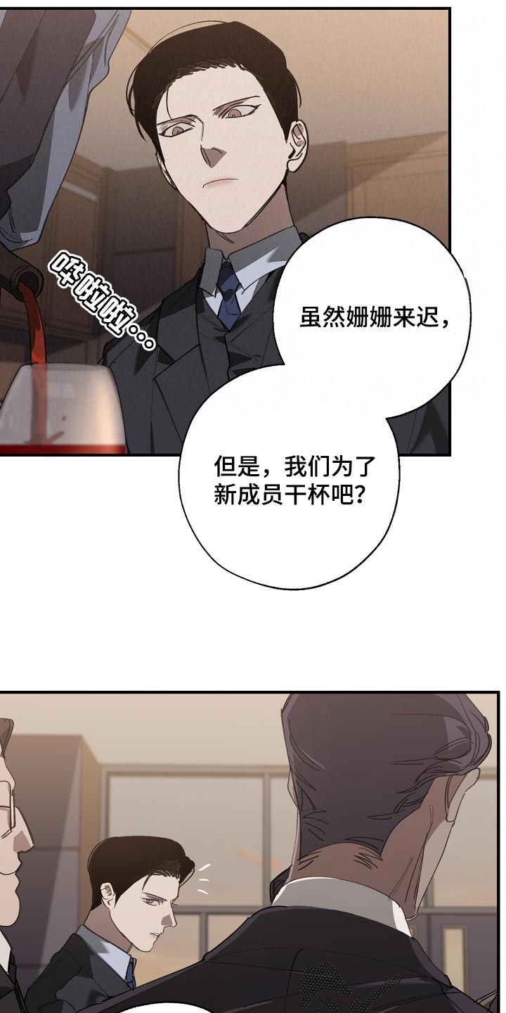 第147章：评价很高10