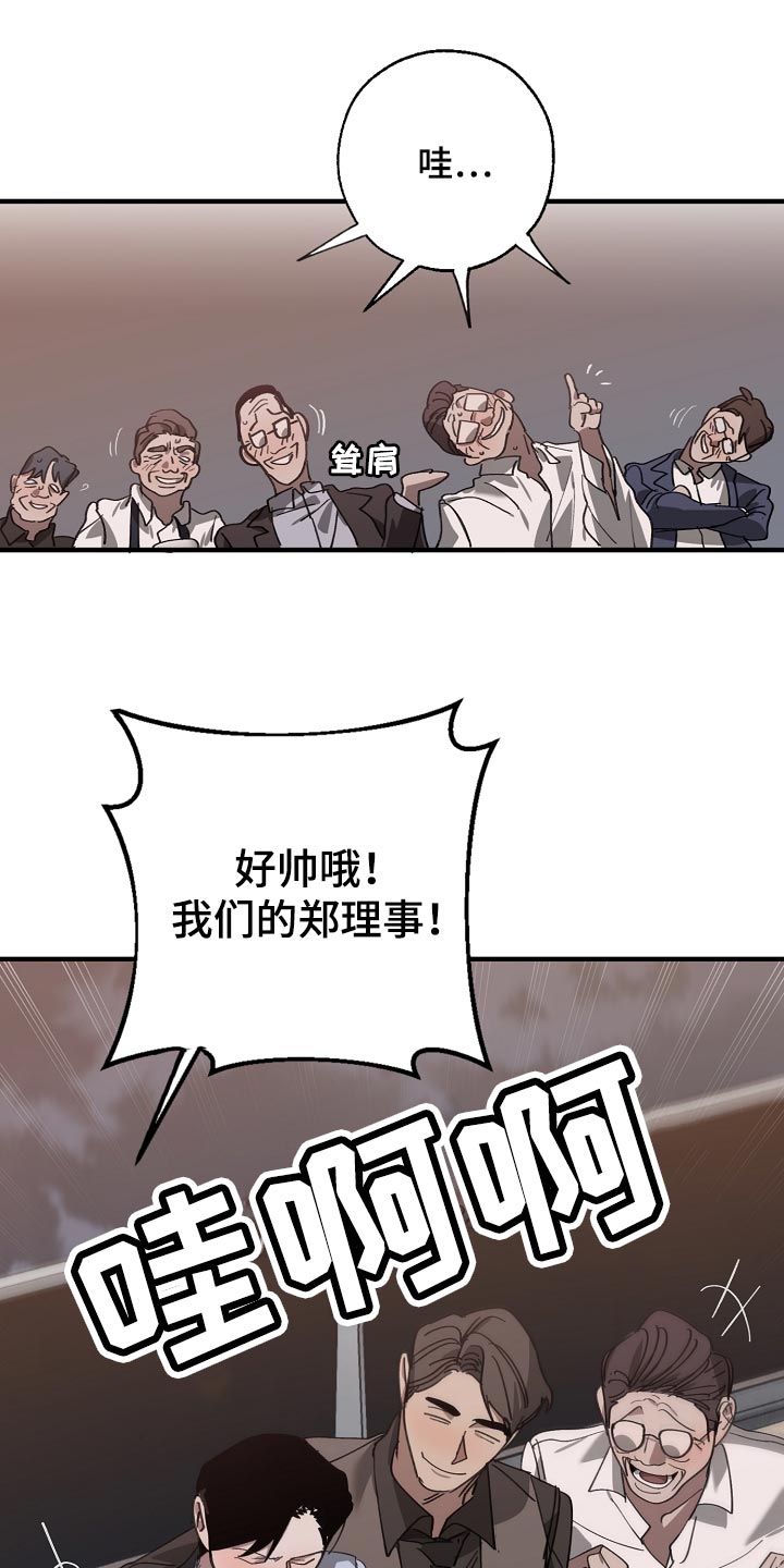 第148章：准备的活动18