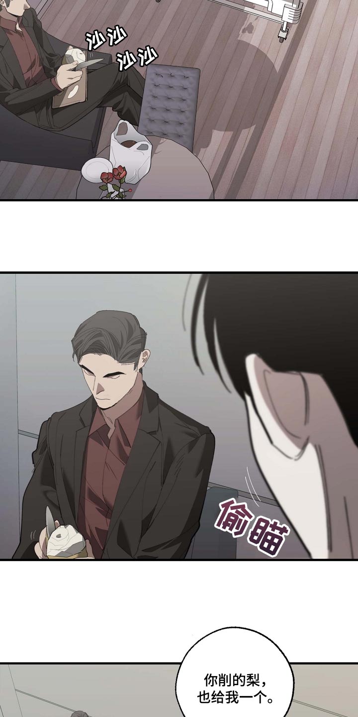 第154章：记得买鱼2