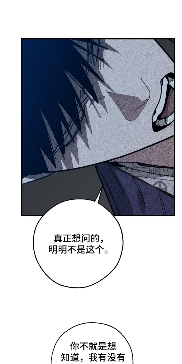 第151章：为什么不直说18