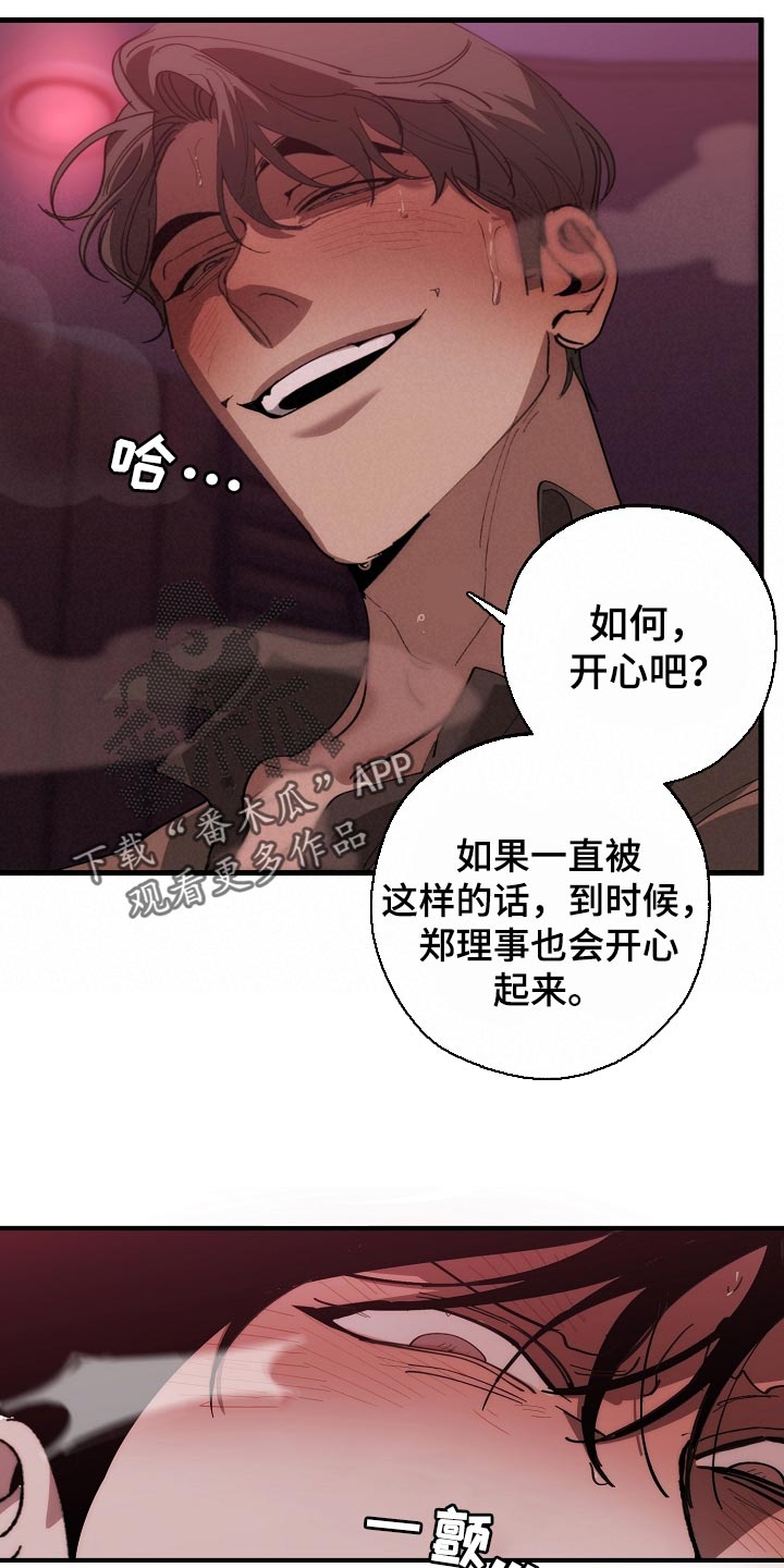 第149章：失望17