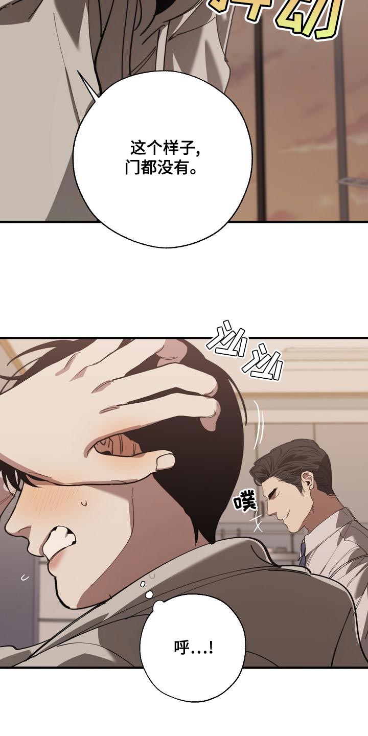 第164章：贿赂12