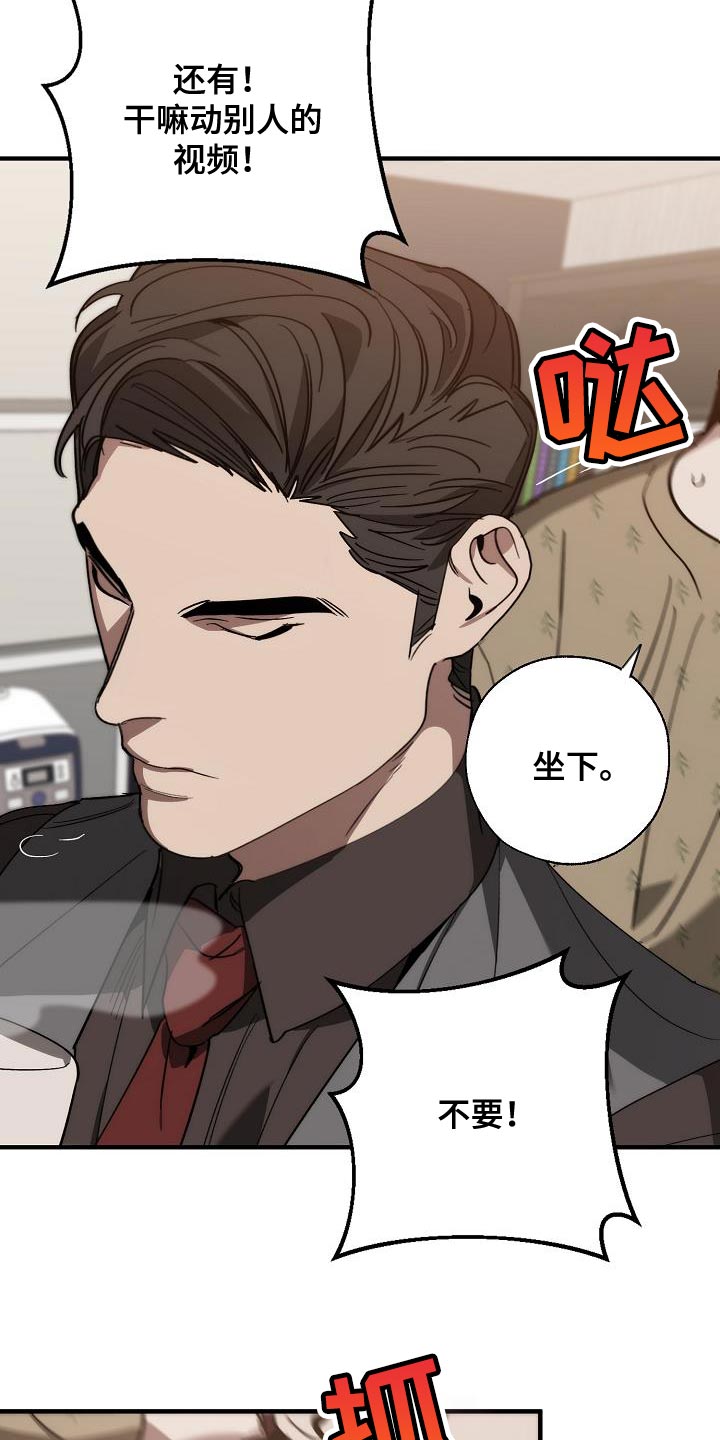 第185章：非常柔软7
