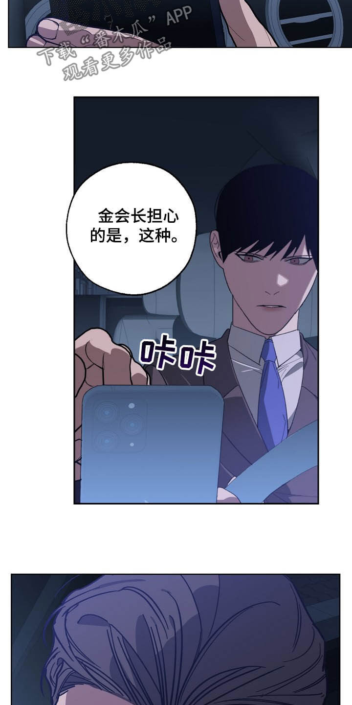第99章：恋爱观13