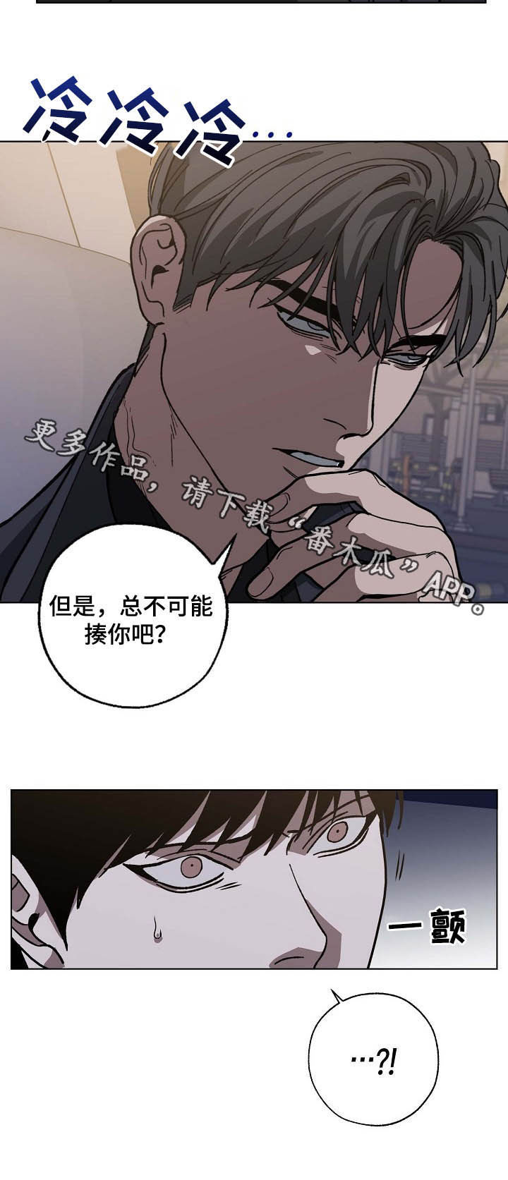 第86章：同岁9