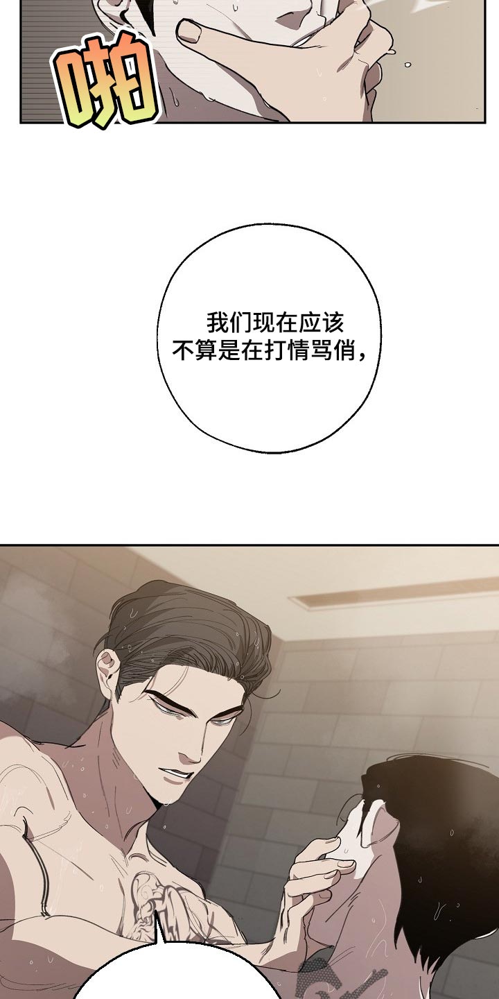 第125章：参禅19