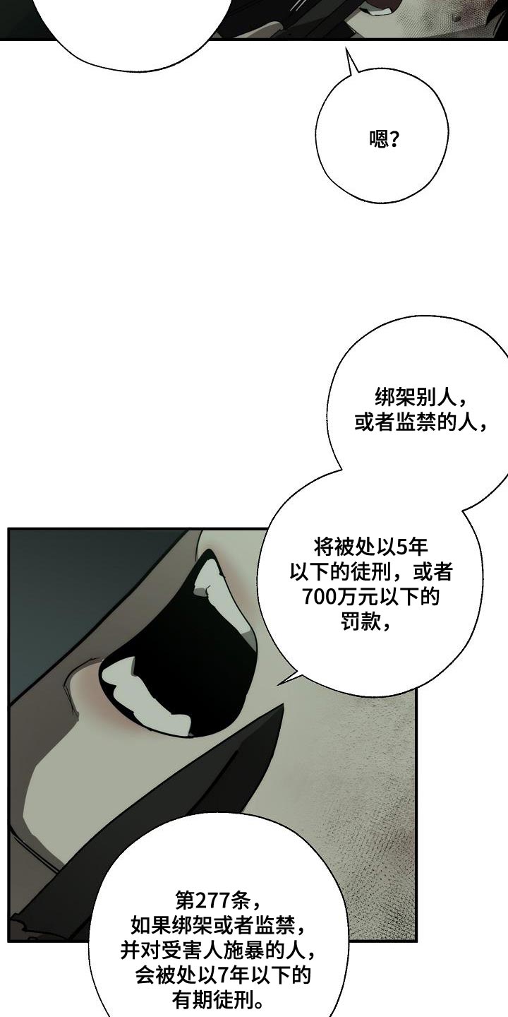 第191章：他是附送的8