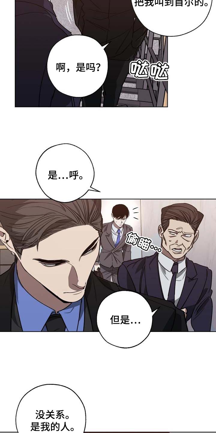 第103章：持久战4