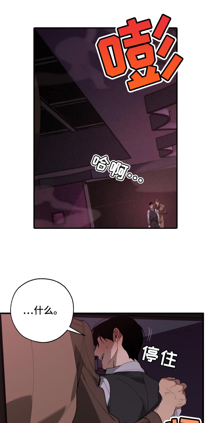 第149章：失望10