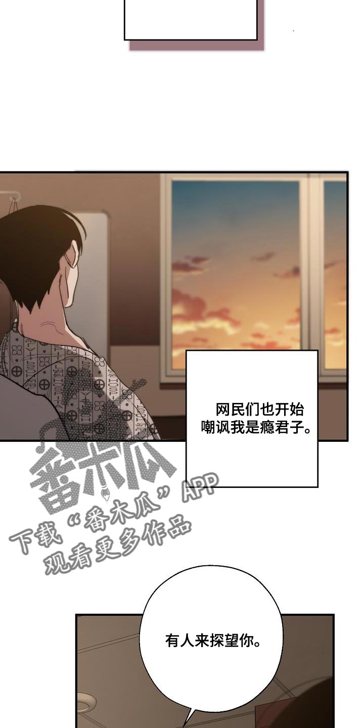 第197章：偷税新闻15