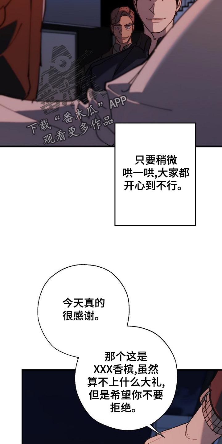 第175章：我们等着瞧10
