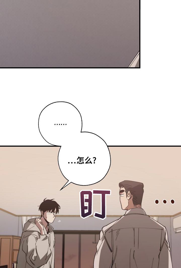 第164章：贿赂8