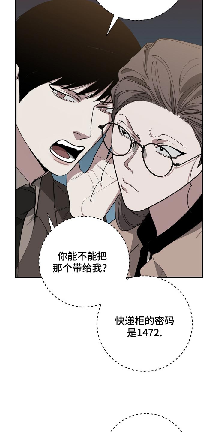 第133章：控制你16