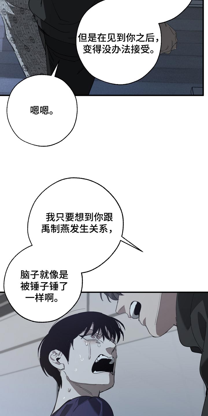 第152章：自己确认看看！18