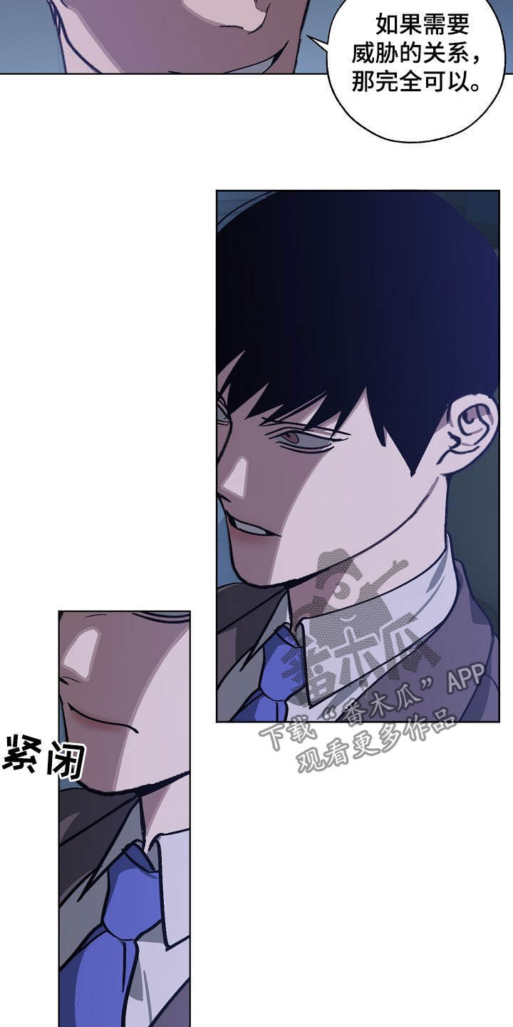 第99章：恋爱观11
