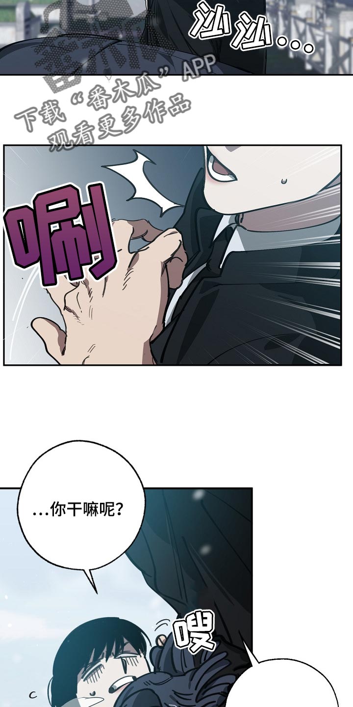 第113章：我们在谈恋爱6