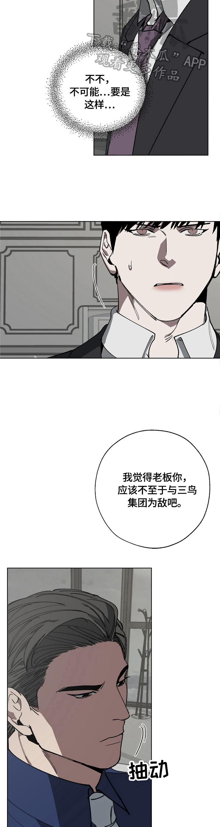 第15章：分析10
