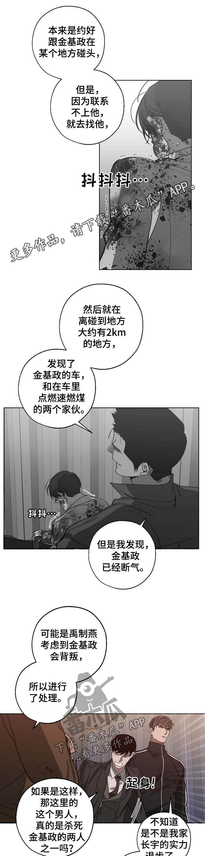 第91章：试探0