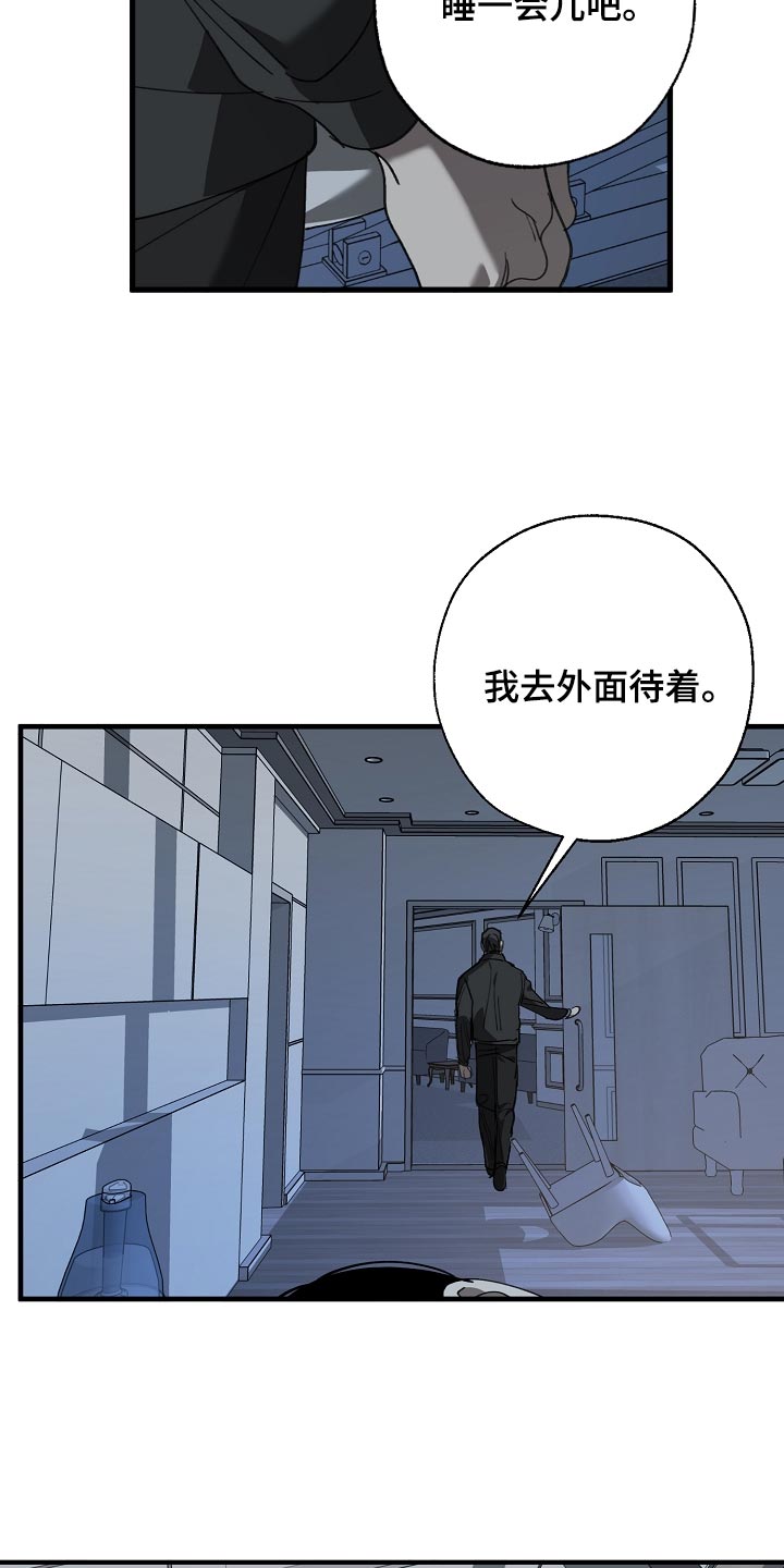 第153章：一句都不去记22