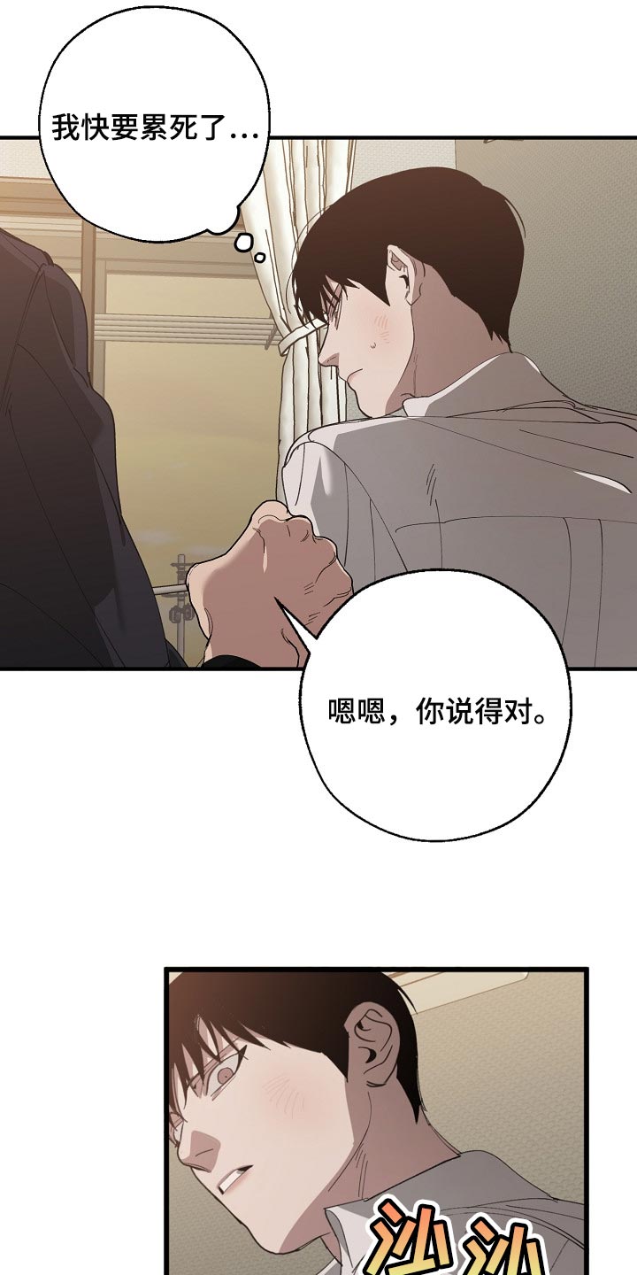 第130章：不相信你的证据20