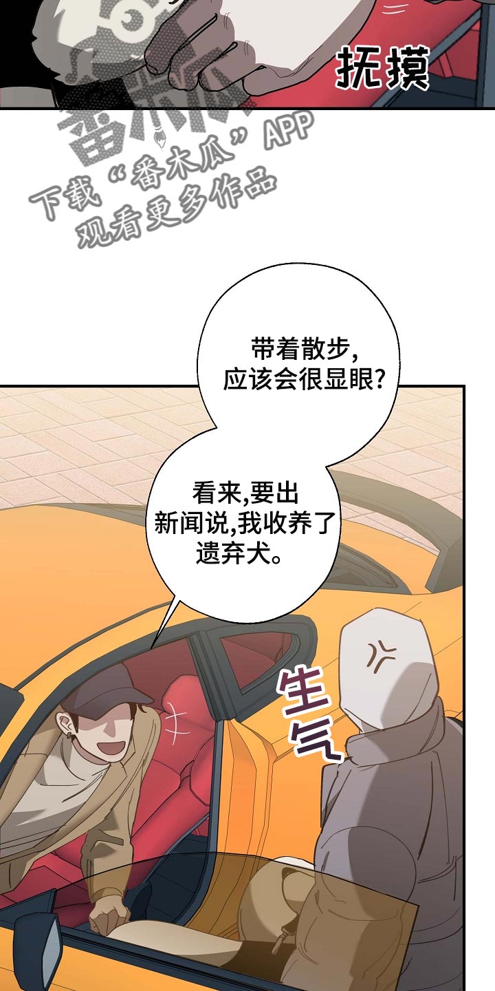 第161章：私人秘书22