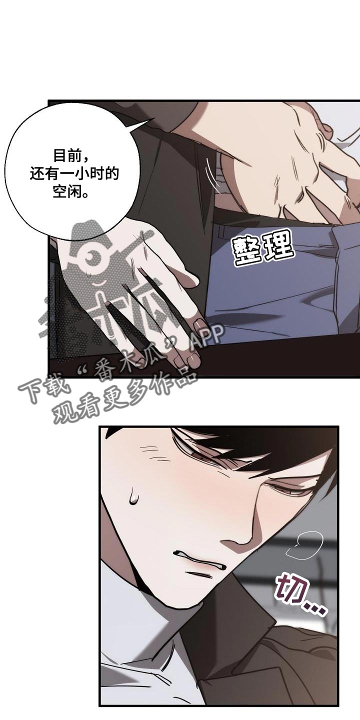 第188章：全新的自我26