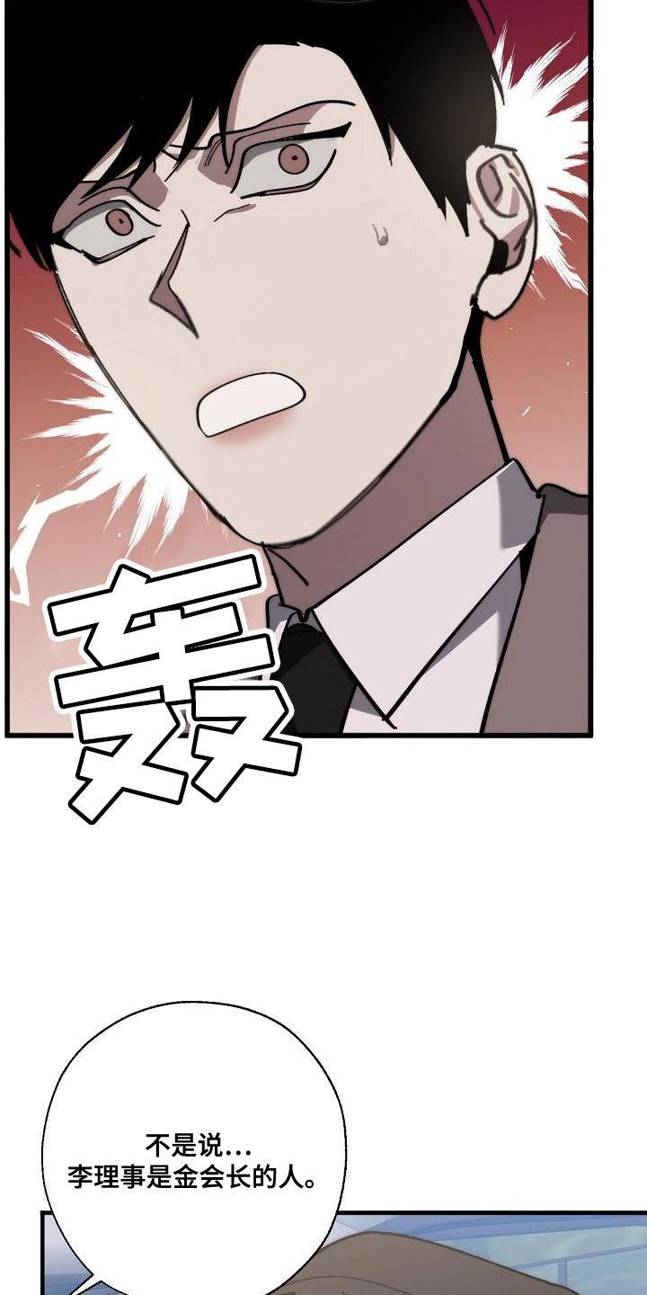第181章：差不多15
