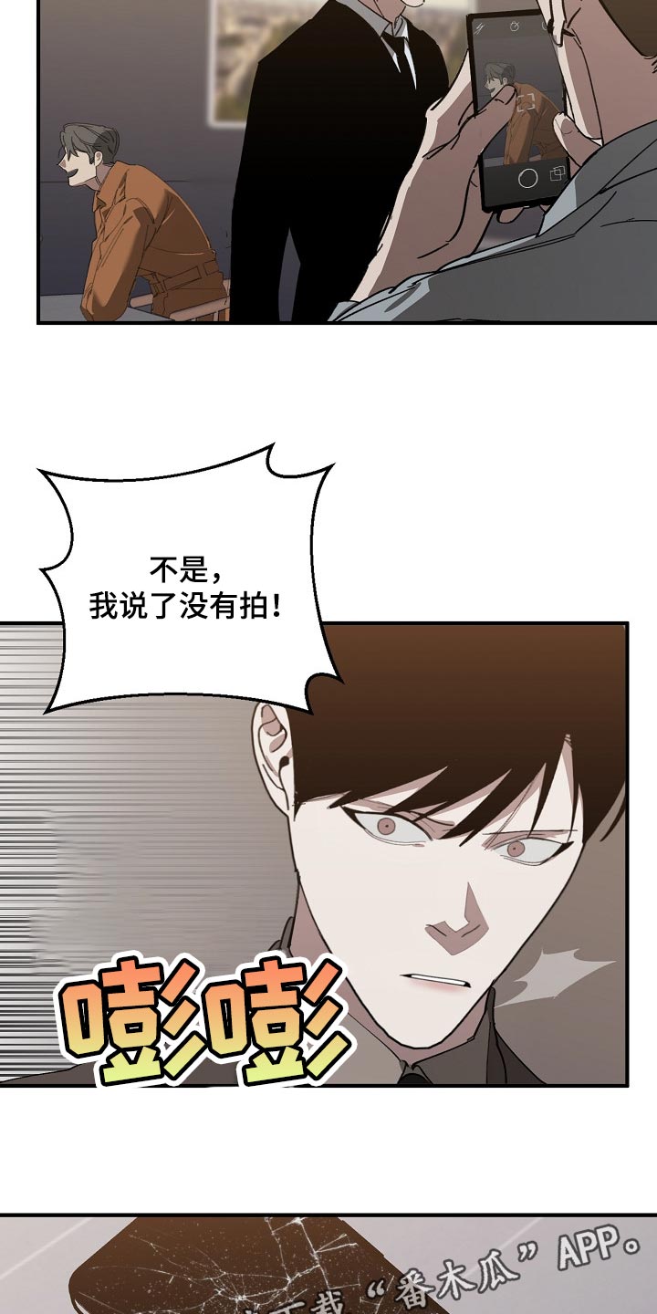 第135章：偷拍24