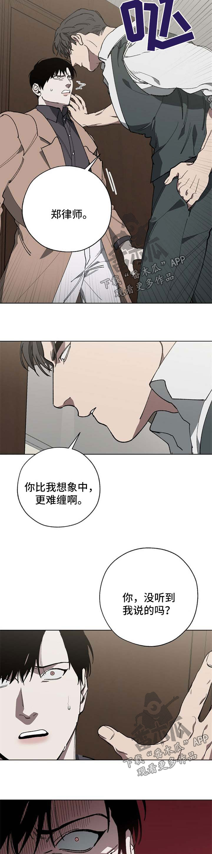 第24章：穿孔3