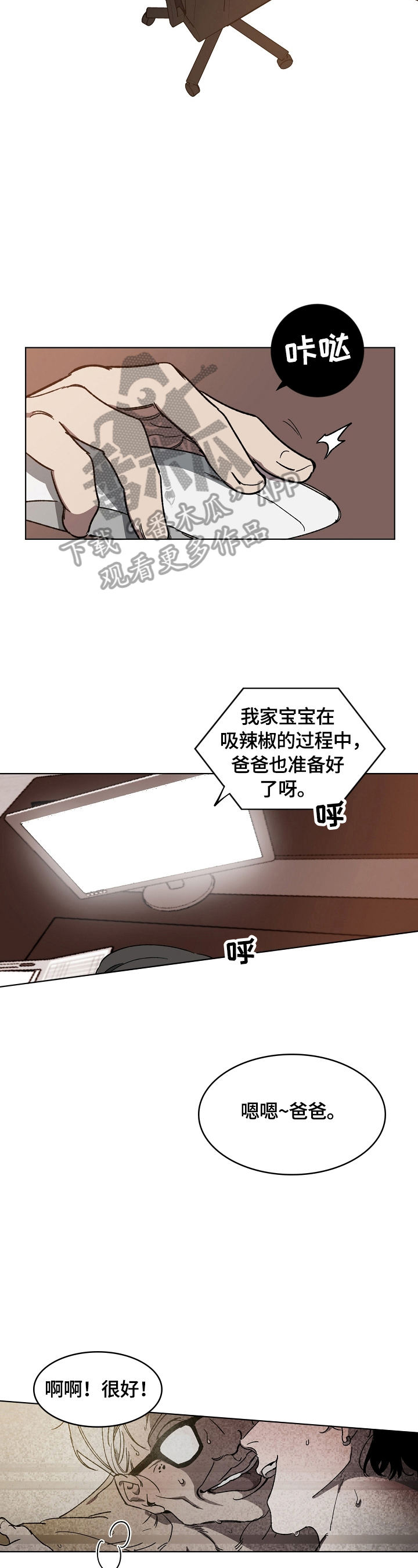 第2章：吸引人1