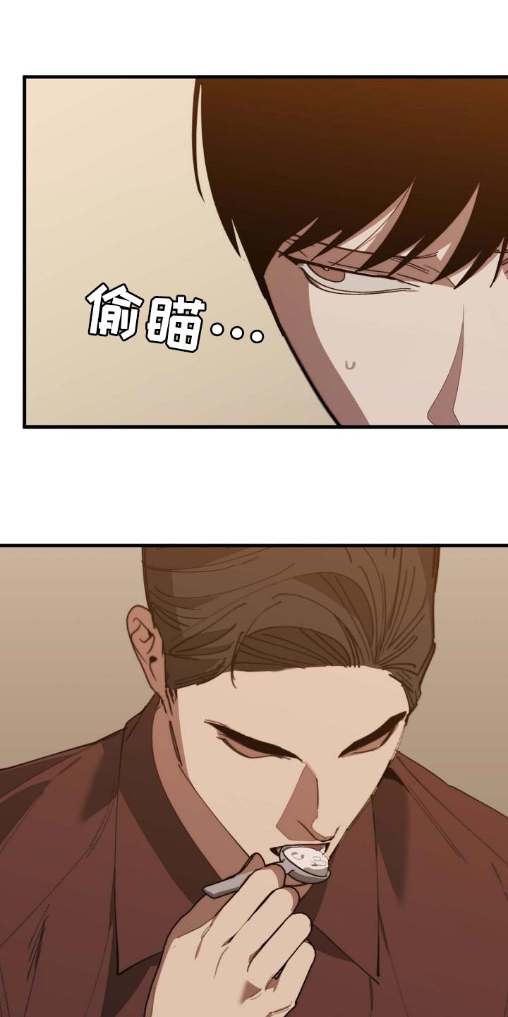 第157章：弱点7