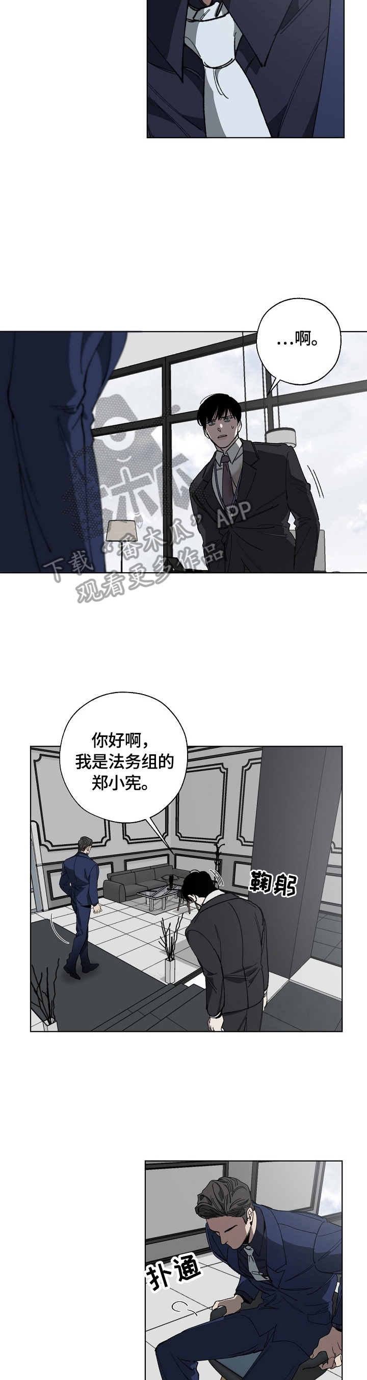 第11章：威胁1