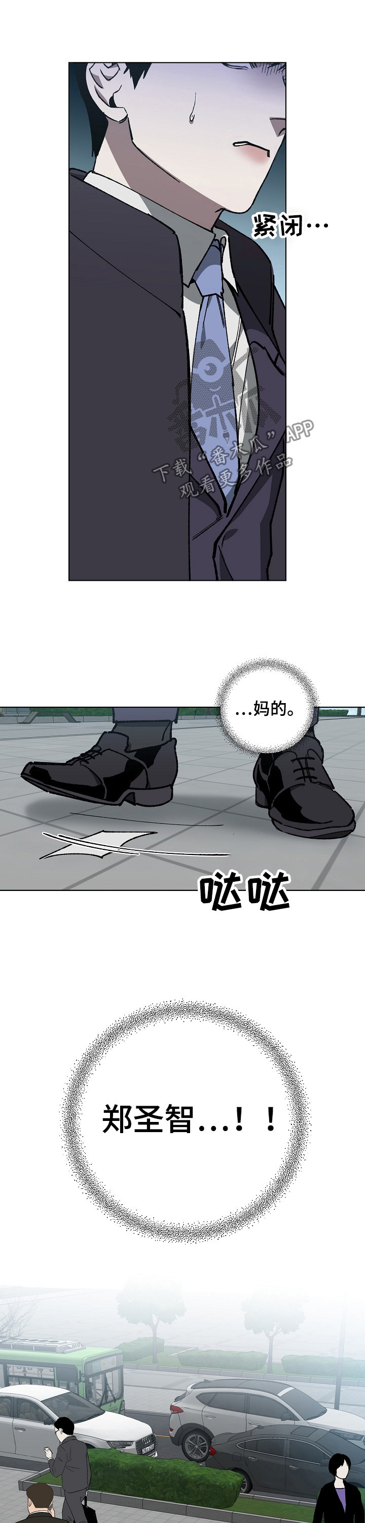 第28章：遗书11