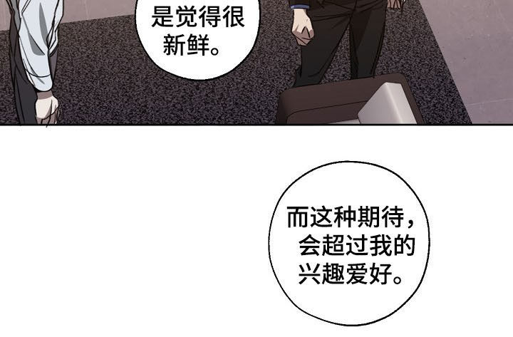 第97章：你给我记住了5